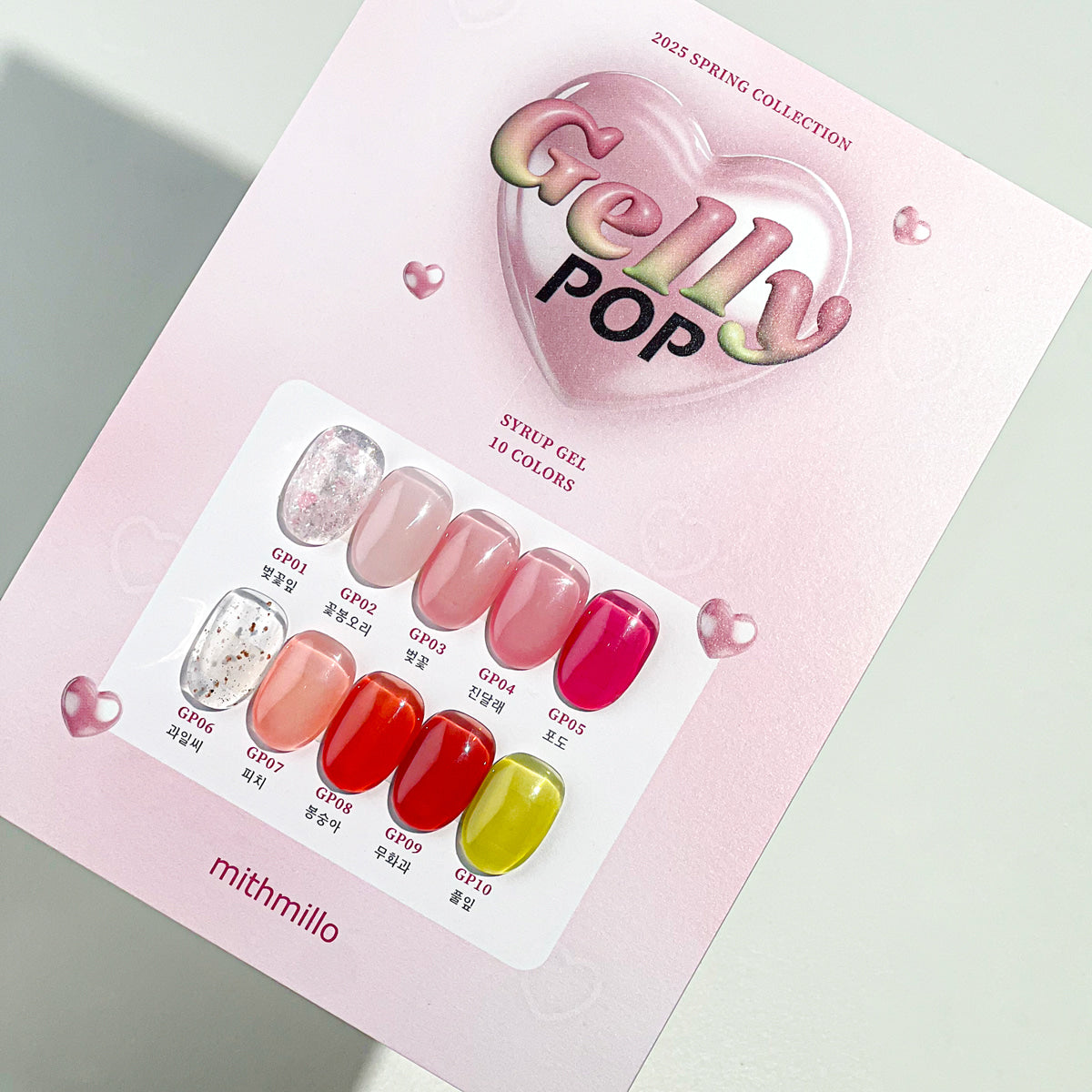 MITHMILLO Gelly Pop 10pcs/set