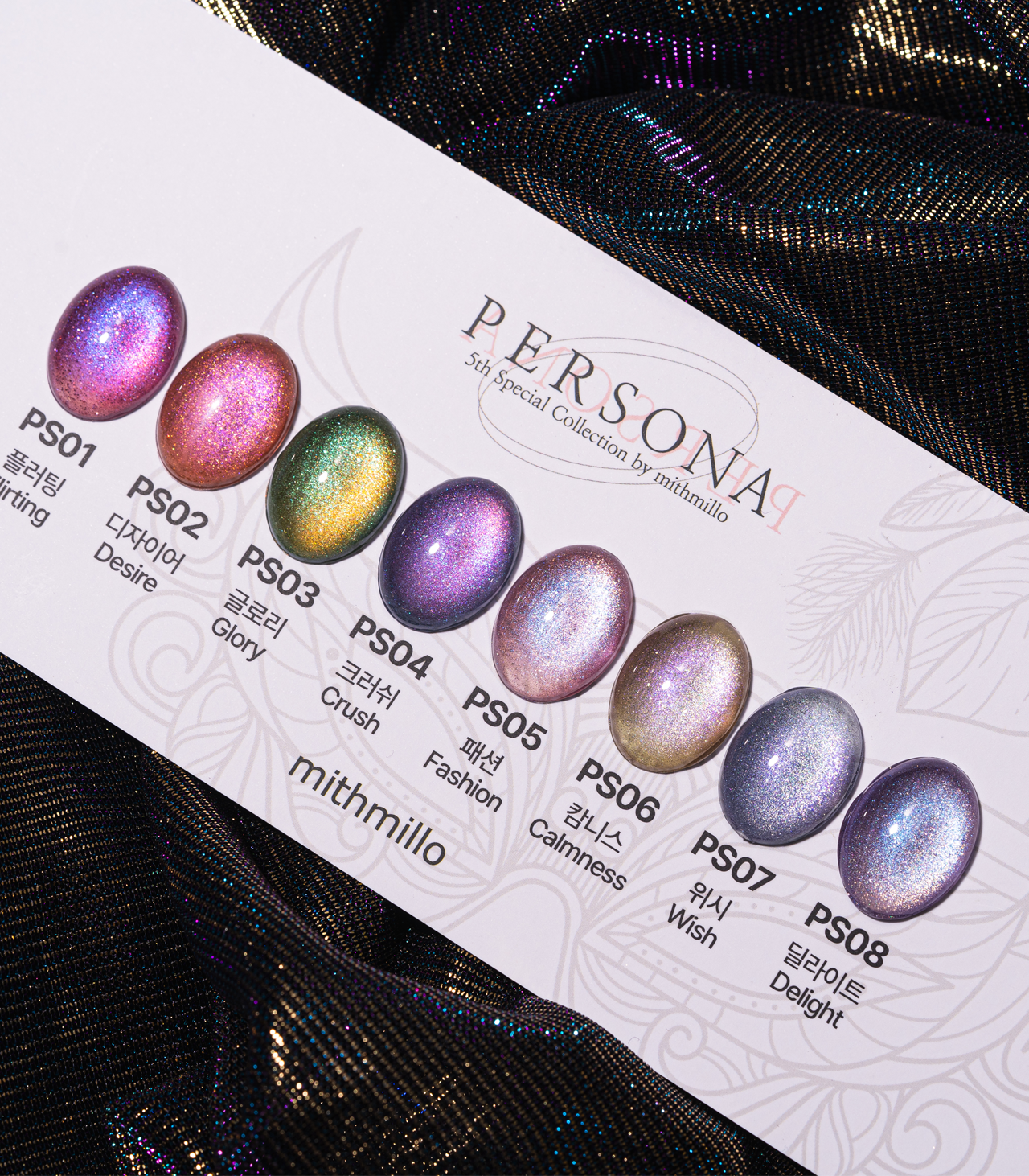 MITHMILLO Persona Collection Magnetic Color Set - 8pcs/set