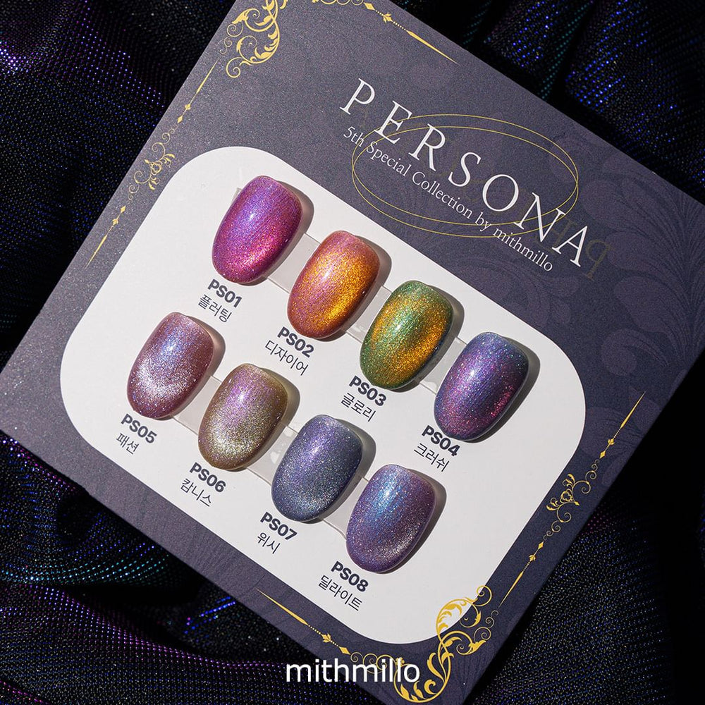 MITHMILLO Persona Collection Magnetic Color Set - 8pcs/set