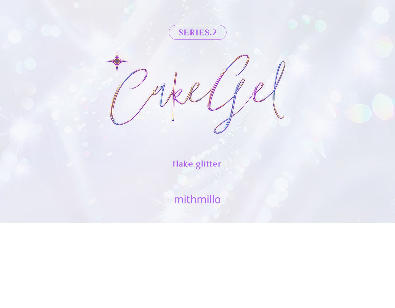 MITHMILLO Flake Cakegel (series 2) Glitter (5 colors) CA81-85