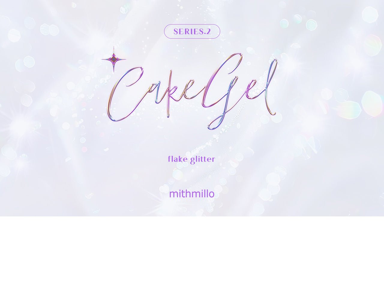MITHMILLO Flake Cakegel (series 2) Glitter (5 colors) CA81 - 85 - Koreannails.co.uk