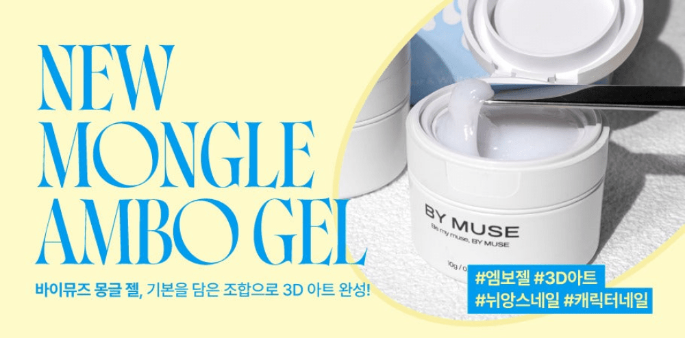 BY MUSE Mongle Gel Clear (10g) Gel