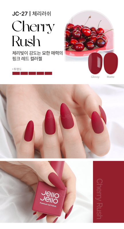 JELLO JELLO Color Gel JC27 Cherry Rush (10ml) - Koreannails.co.uk