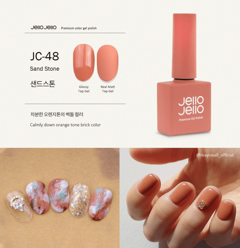 JELLO JELLO Color Gel JC48 Sandstone (10ml) - Koreannails.co.uk