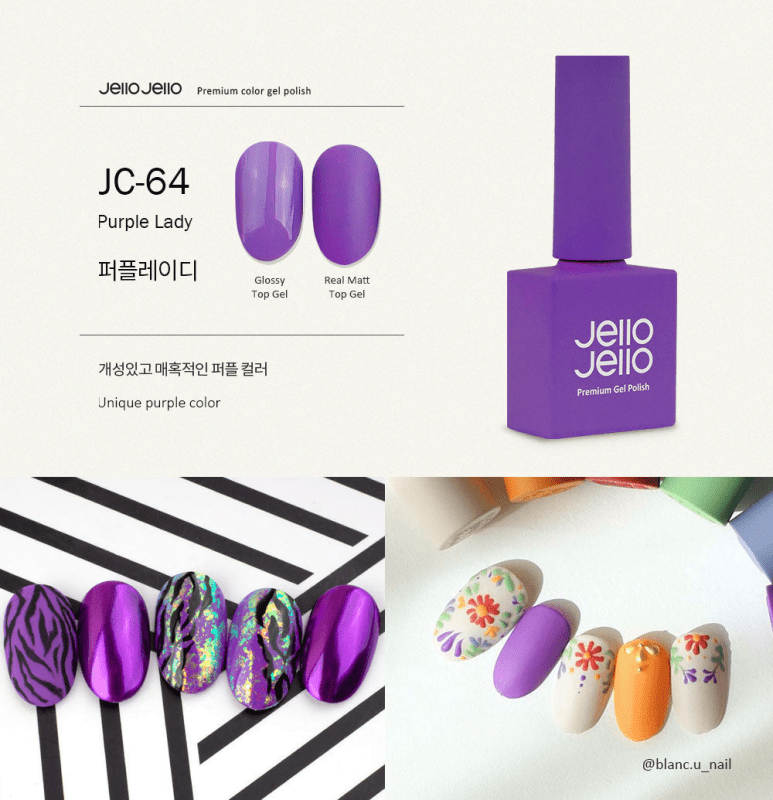 JELLO JELLO Color Gel JC64 Purple Play D (10ml) - Koreannails.co.uk