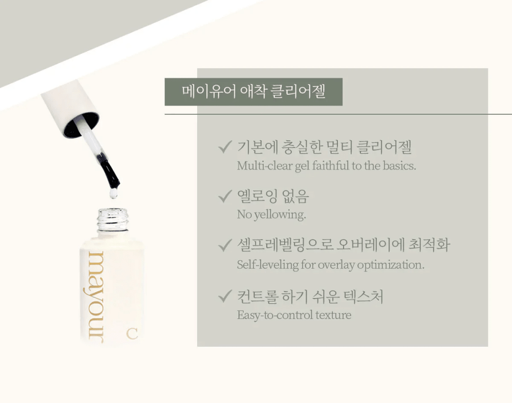 MAYOUR Clear Gel - Koreannails.co.uk