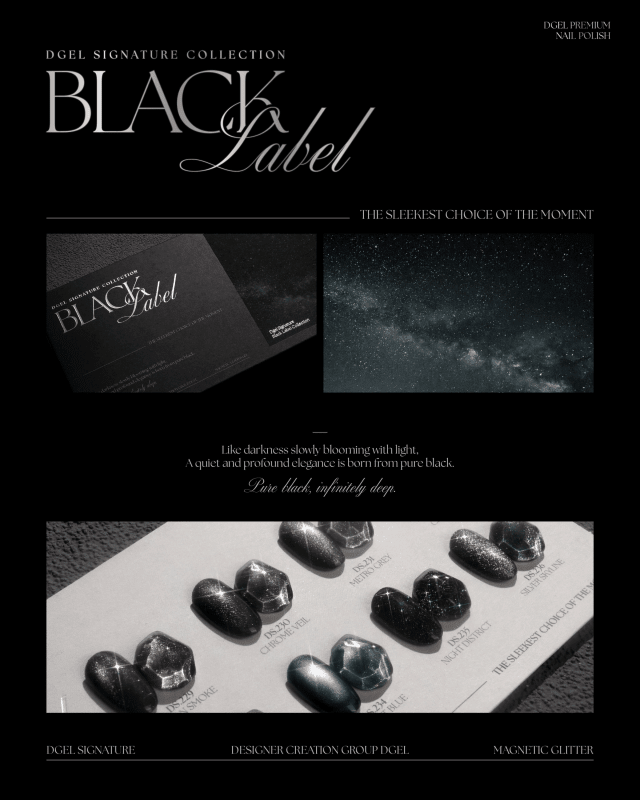 DGEL Black Label eight-piece magnetic glitter gel collection and shade display
