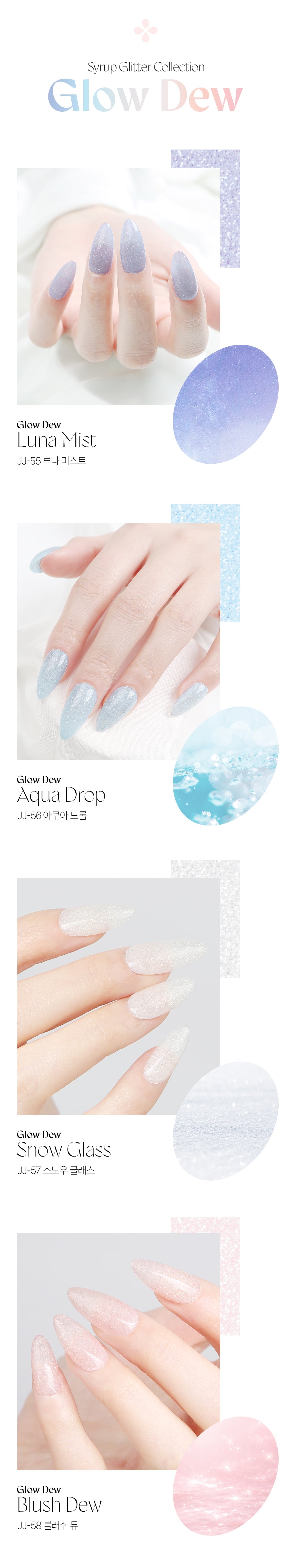 JELLO JELLO Glow Dew Syrup Gel Set (6pcs) - Korean Gel Collection