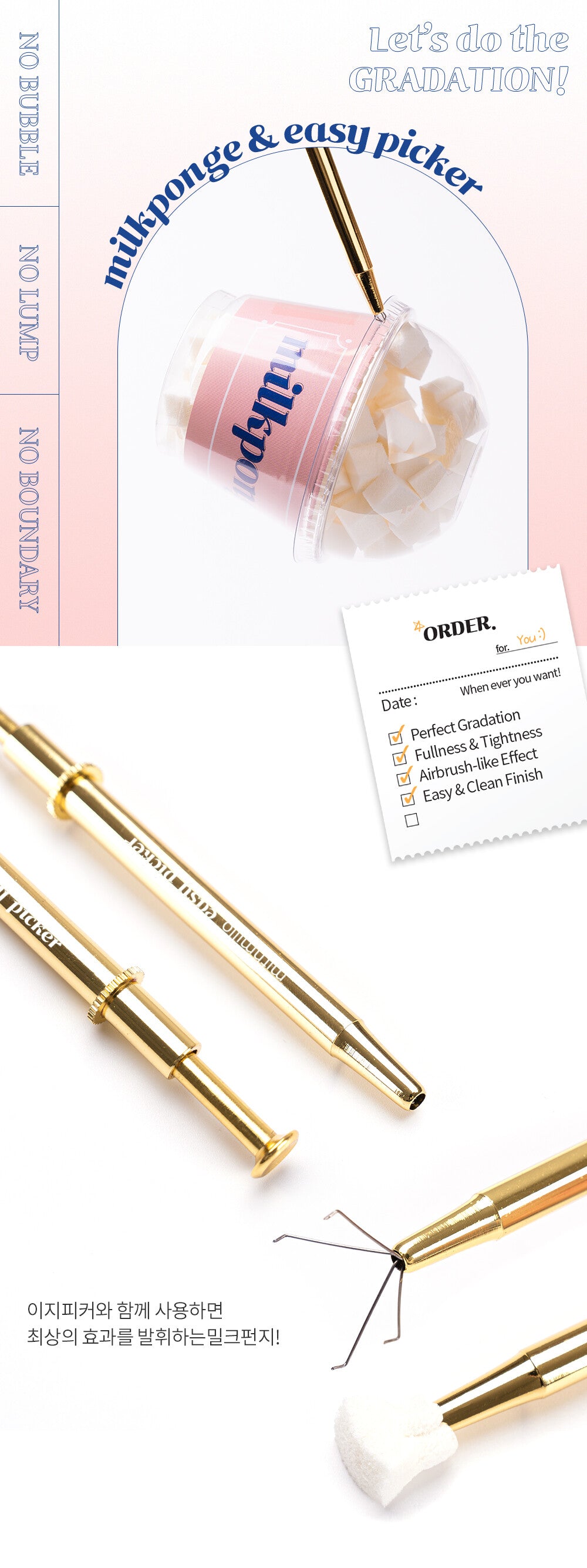 MITHMILLO Easy-Picker