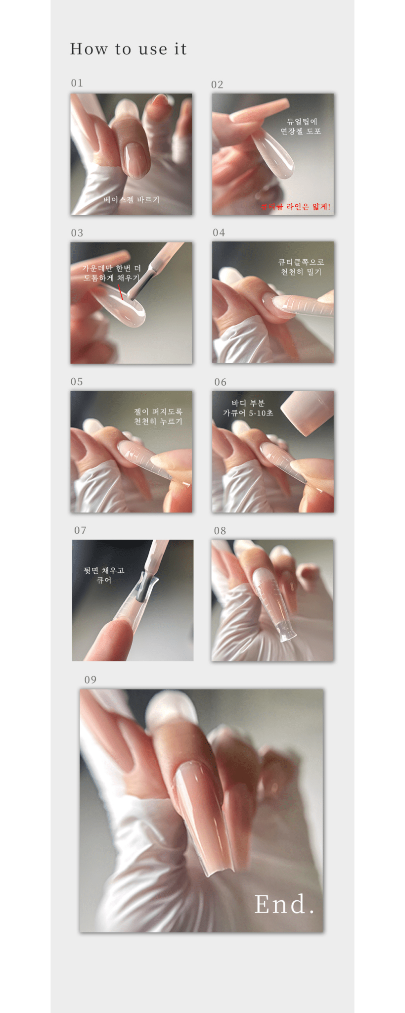 AURA GLITTER Extension Gel Set (2pcs/set) - Koreannails.co.uk
