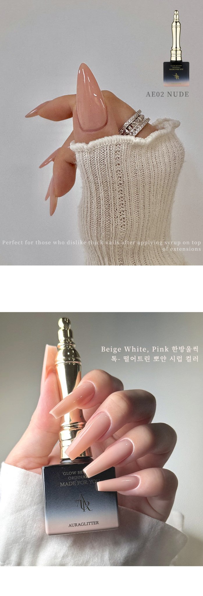 AURA GLITTER Extension Gel Set (2pcs/set) - Koreannails.co.uk