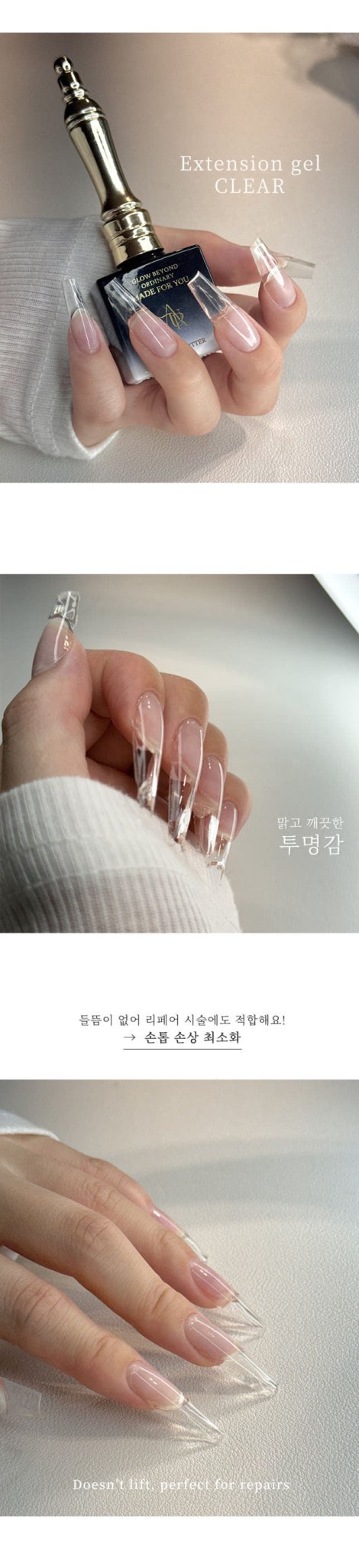 AURA GLITTER Extension Gel Set (2pcs/set) - Koreannails.co.uk