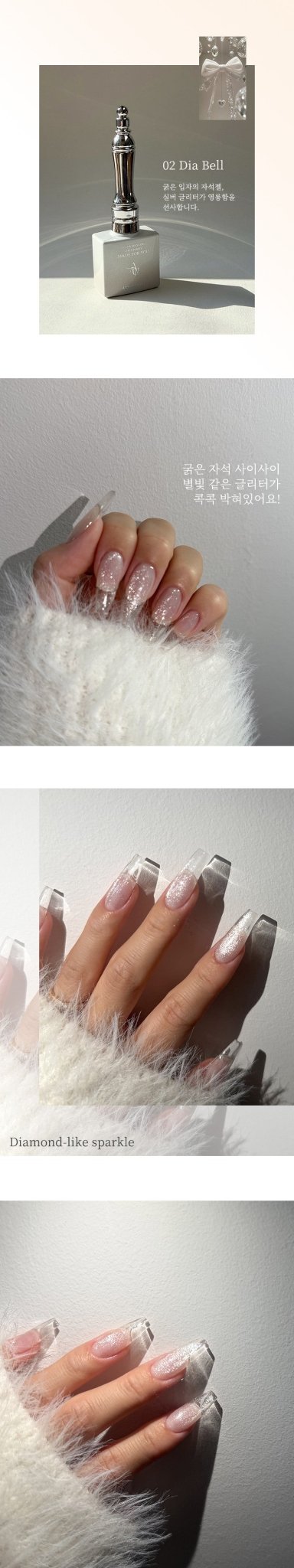AURA GLITTER Veil Magnetic Gel Set (3pcs/set) - Koreannails.co.uk