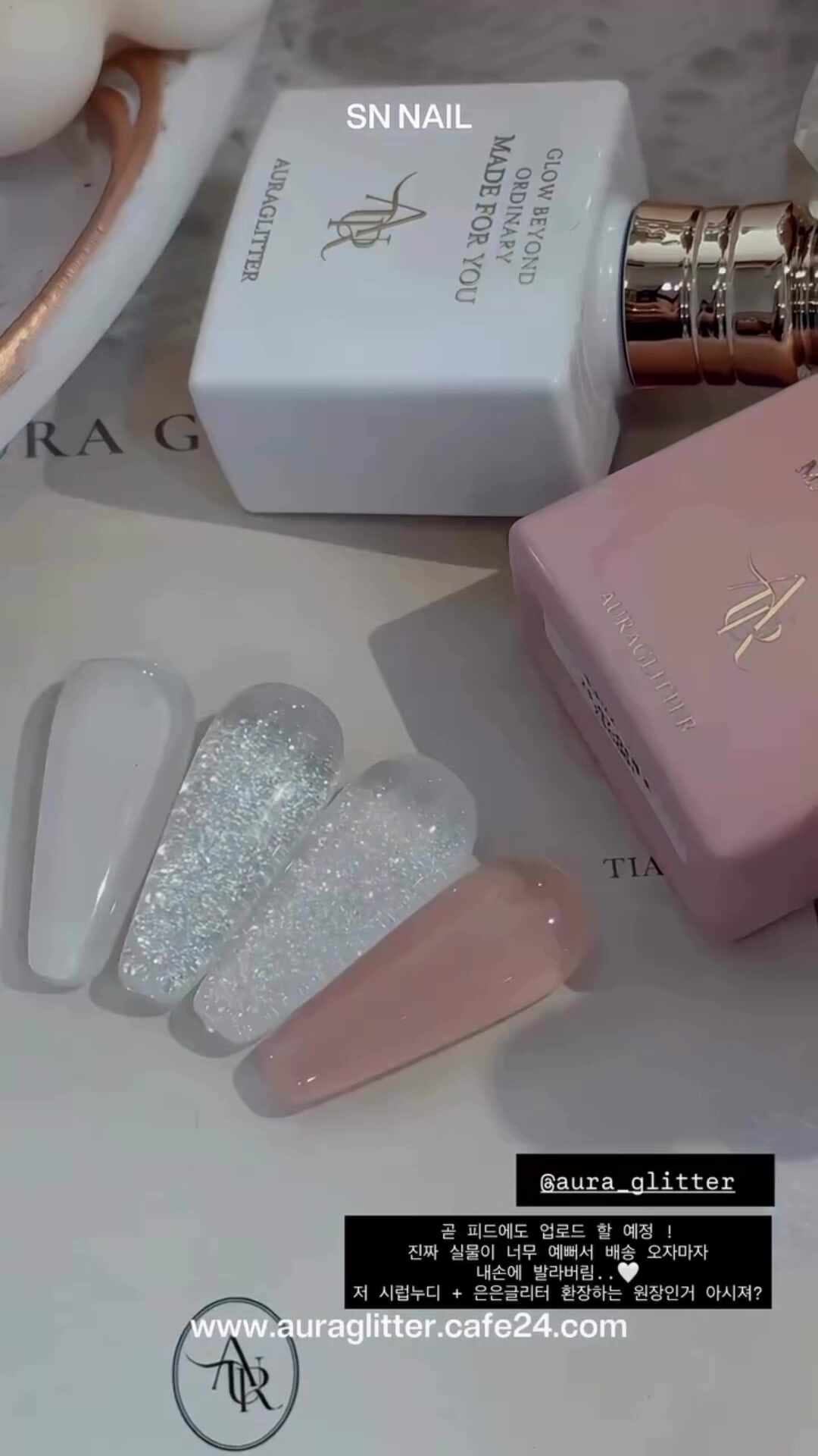AURA GLITTER Wedding Series Set (4pcs/set) - Koreannails.co.uk
