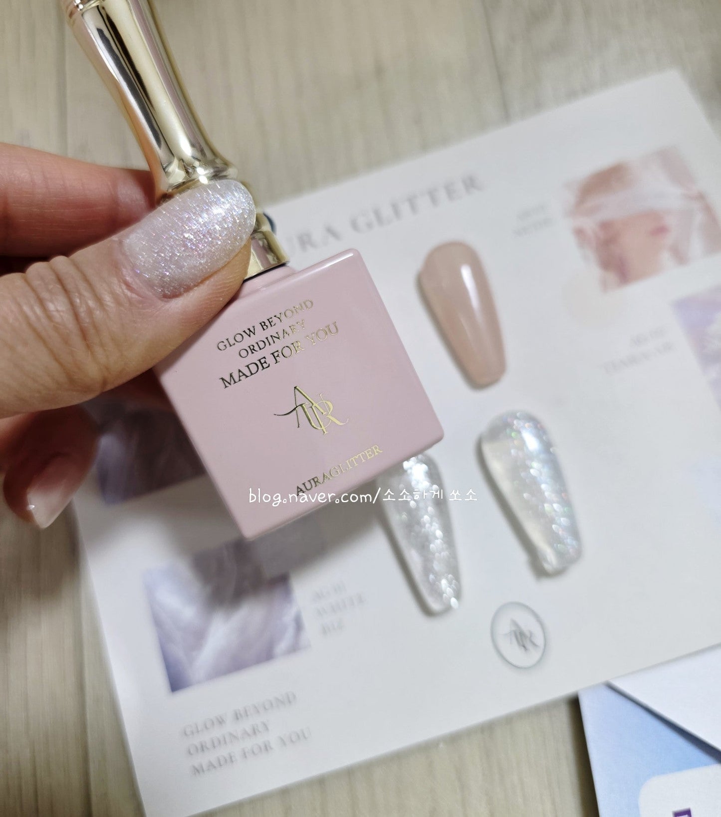 AURA GLITTER Wedding Series Set (4pcs/set) - Koreannails.co.uk