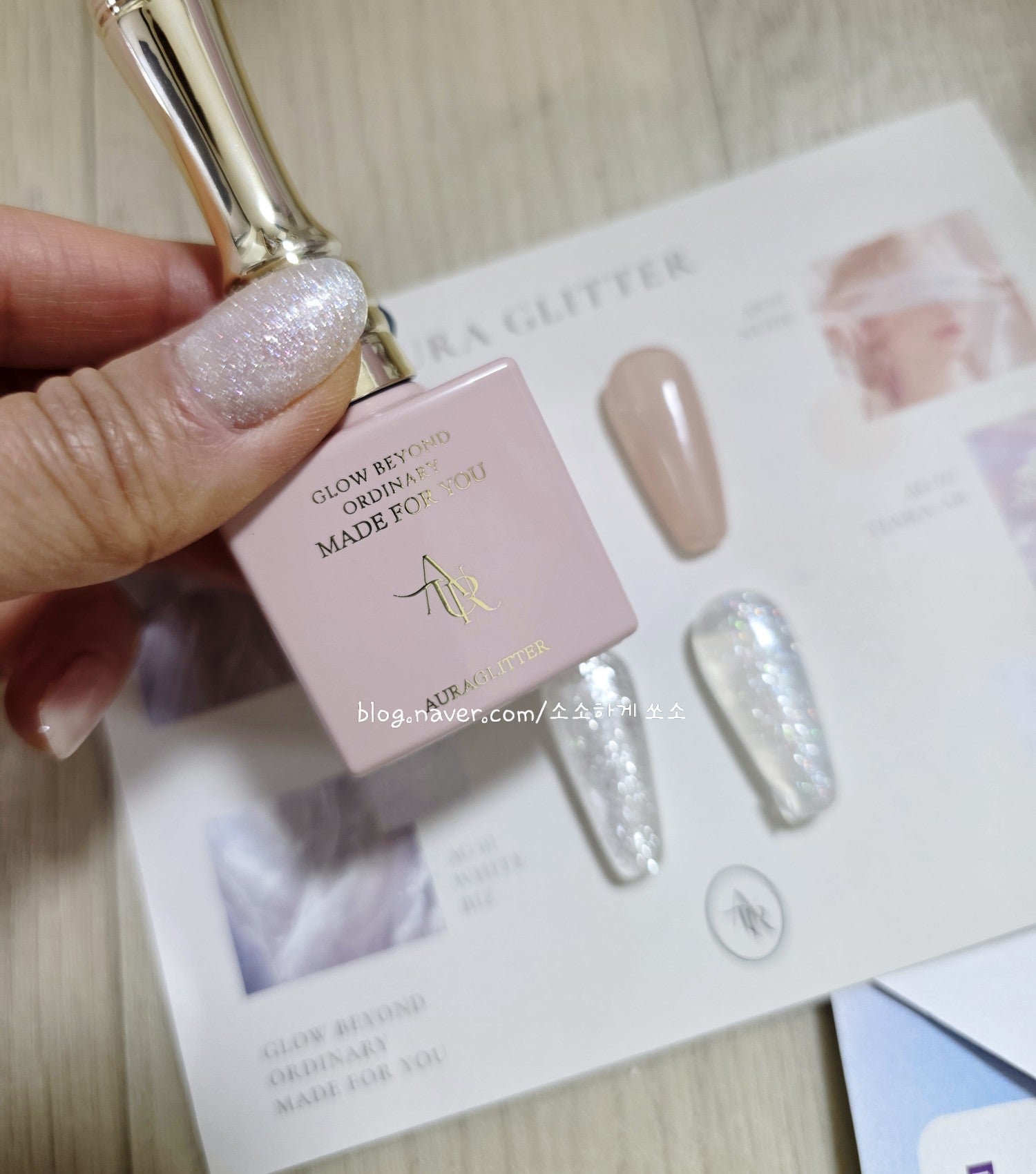 AURA GLITTER Wedding Series Set (4pcs/set) - Koreannails.co.uk