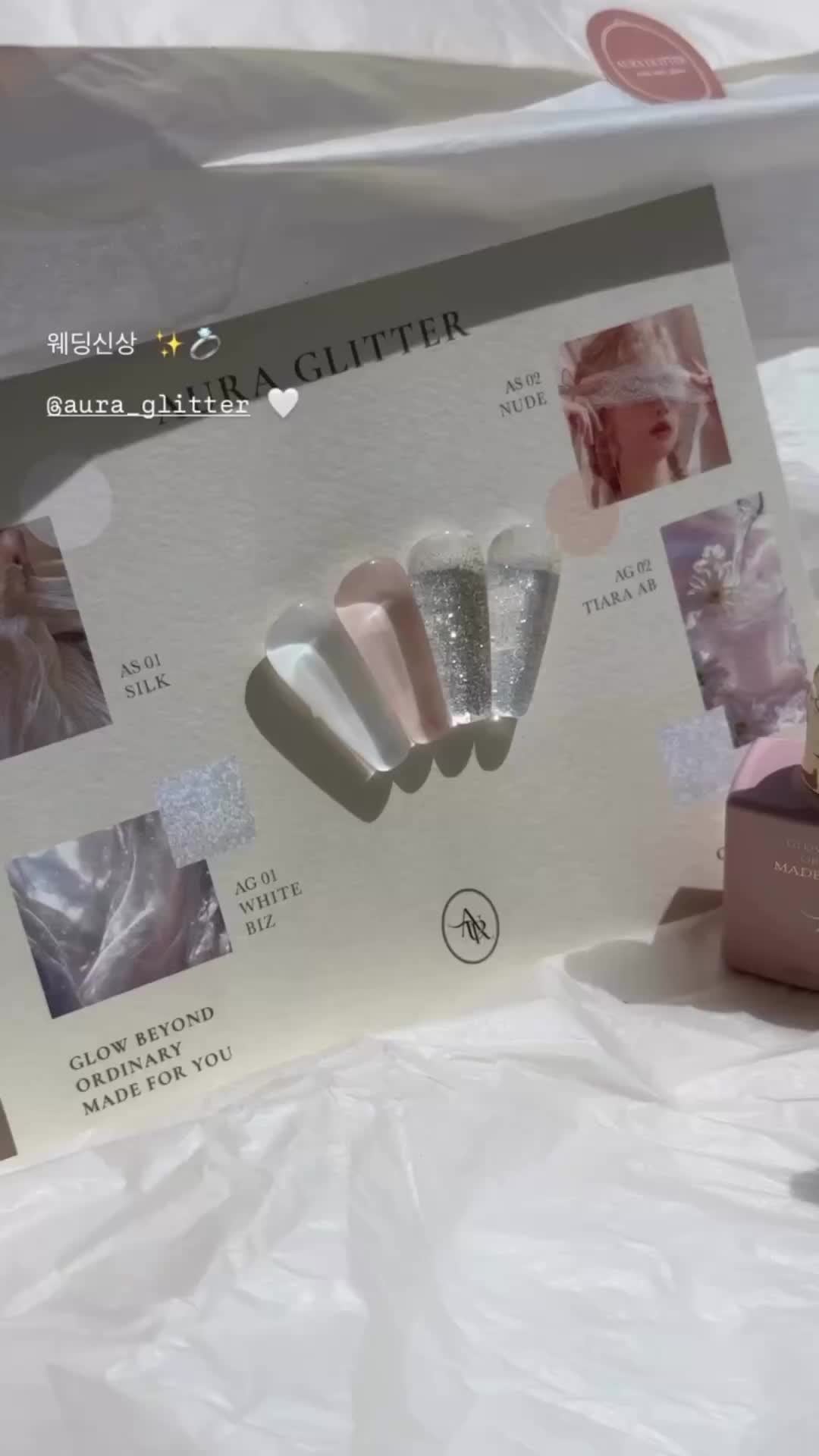 AURA GLITTER Wedding Series Set (4pcs/set) - Koreannails.co.uk