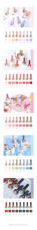 BY MUSE BT07 (10ml) - Gel