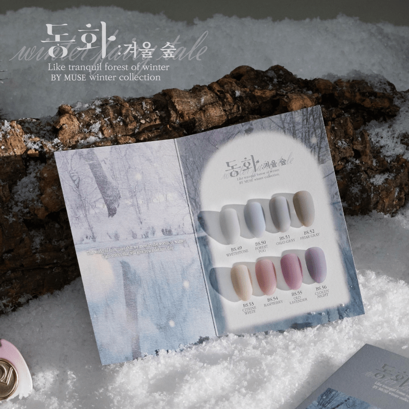 BY MUSE Fairy Tale Winter Forest Collection (8x10ml) - Gel