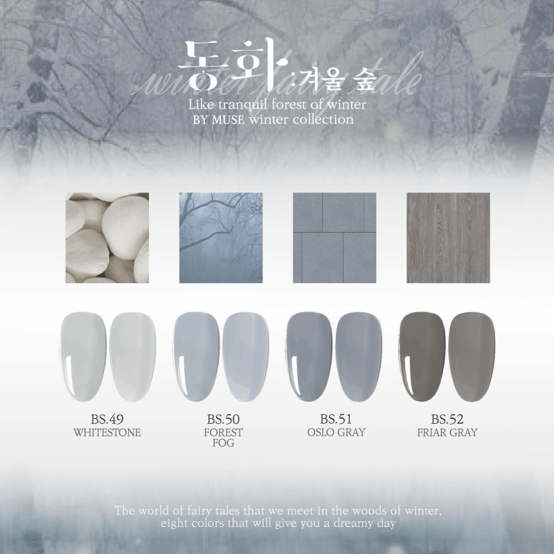BY MUSE Fairy Tale Winter Forest Collection (8x10ml) - Gel