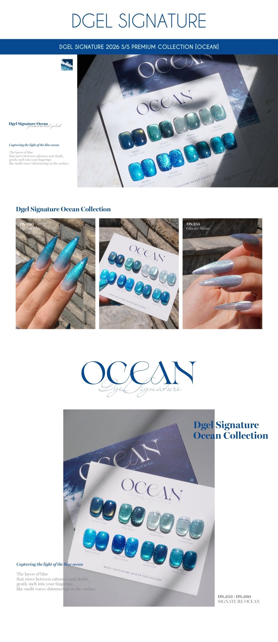 DGEL DS253 (Ocean) - 12ml - Koreannails.co.uk
