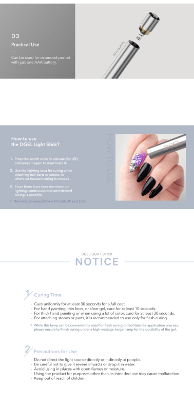 DGEL Light Stick - Koreannails.co.uk