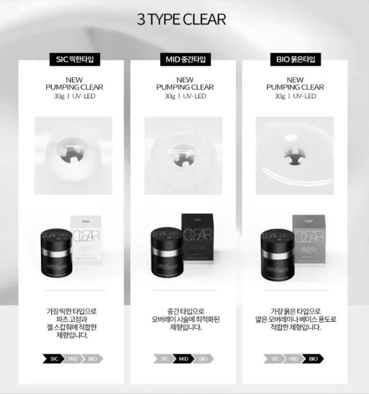 DGEL Pumping Clear Gel MID New - Koreannails.co.uk