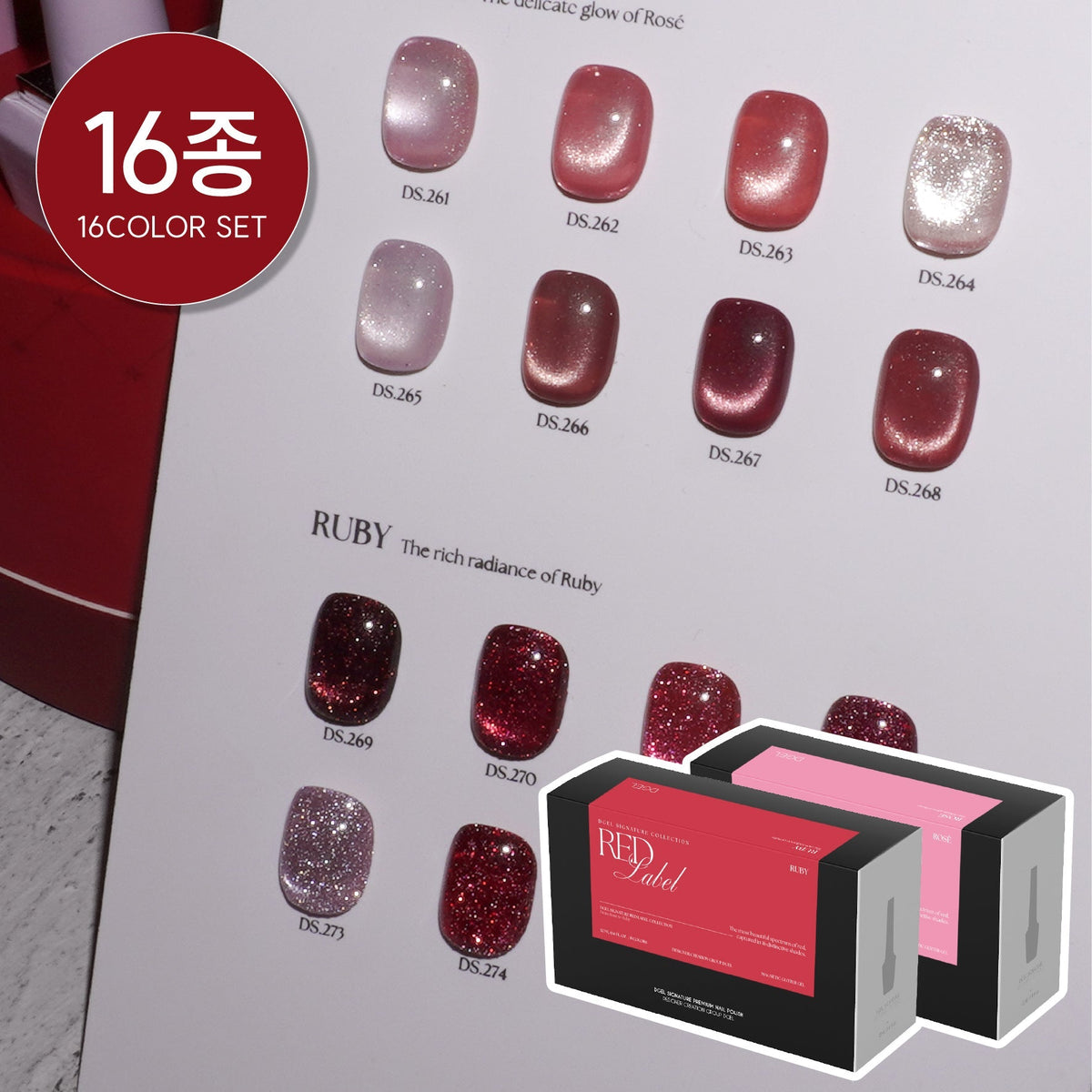 DGEL Signature DS272 (Red Label Ruby) - Koreannails.co.uk
