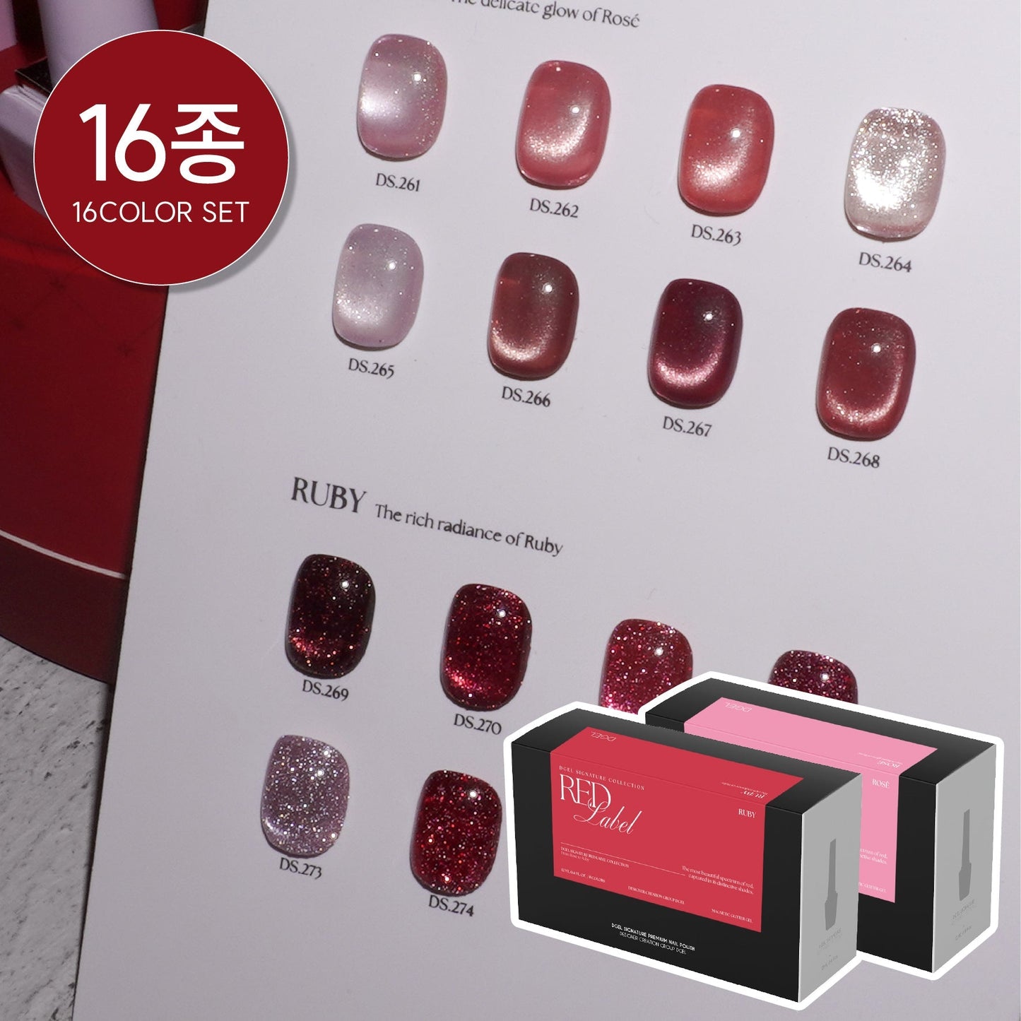 DGEL Signature DS274 (Red Label Ruby) - Koreannails.co.uk