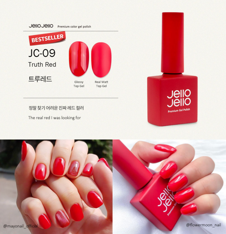JELLO JELLO Color Gel JC09 True Red (10ml) - Gel