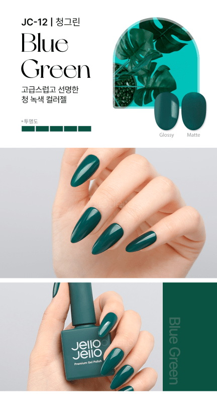 JELLO JELLO Color Gel JC12 Blue Green (10ml) - Koreannails.co.uk