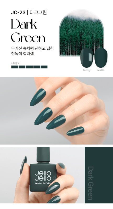 JELLO JELLO Color Gel JC23 Dark Green (10ml) - Koreannails.co.uk