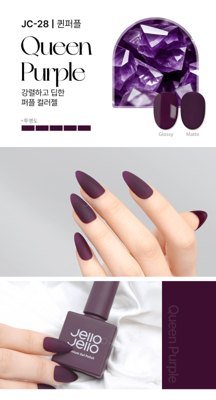 JELLO JELLO Color Gel JC28 Queen Purple (10ml) - Koreannails.co.uk