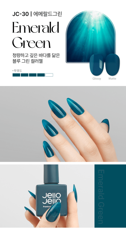JELLO JELLO Color Gel JC30 Emerald Green (10ml) - Koreannails.co.uk