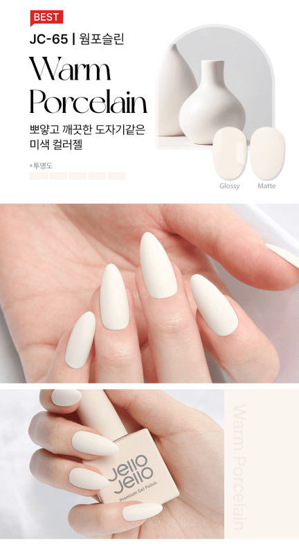 JELLO JELLO Color Gel JC65 Warm Porcelain (10ml) - Koreannails.co.uk