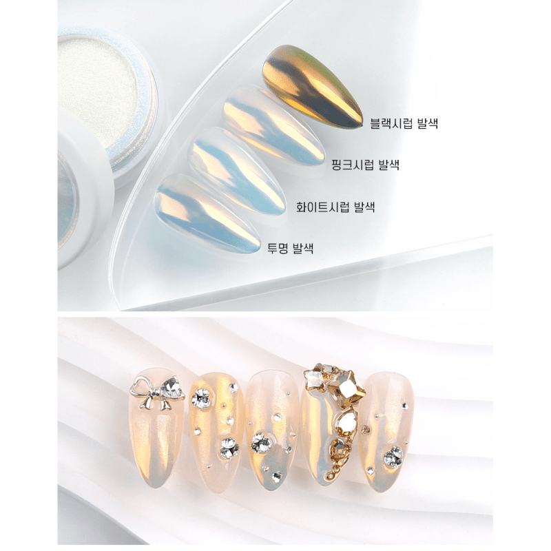 JELLO JELLO JP13 Wedding March Mirror Powder - Koreannails.co.uk