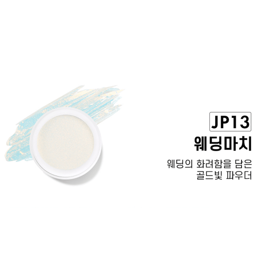 JELLO JELLO JP13 Wedding March Mirror Powder - Koreannails.co.uk