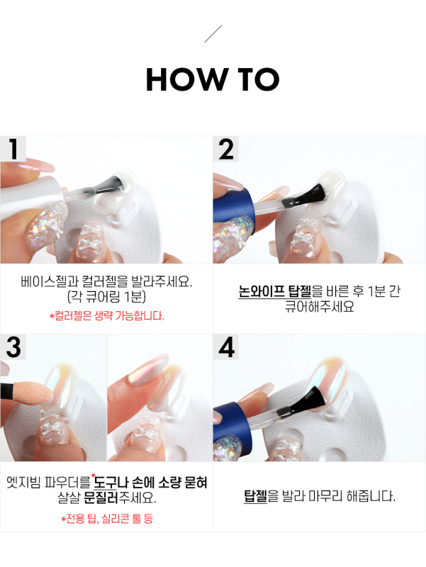 JELLO JELLO JP14 White Silver Mirror Powder - Koreannails.co.uk