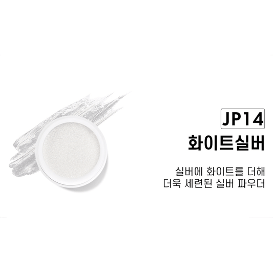 JELLO JELLO JP14 White Silver Mirror Powder - Koreannails.co.uk