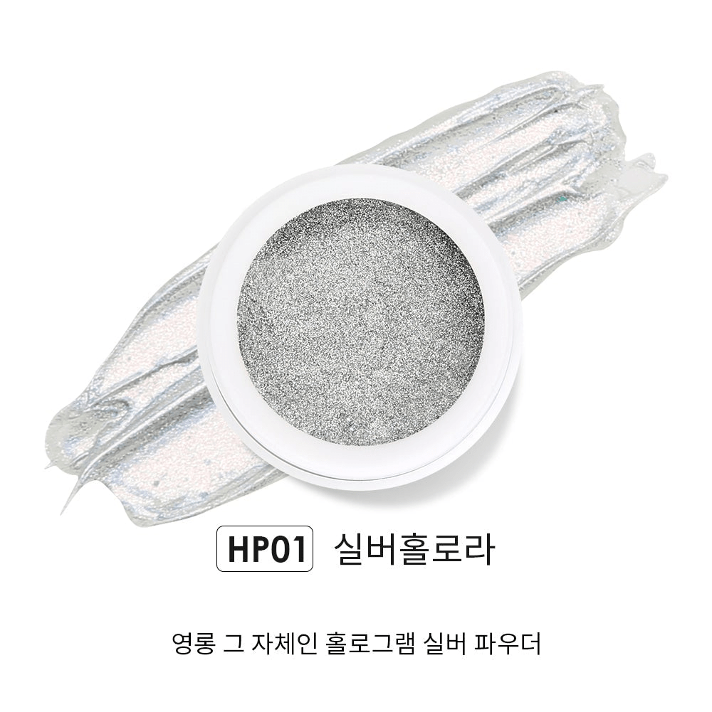 JELLO JELLO HP01 Silver Hologram Mirror Powder - Koreannails.co.uk