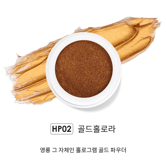 JELLO JELLO HP02 Gold Hologram Mirror Powder - Koreannails.co.uk