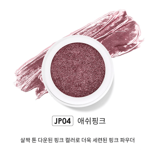 JELLO JELLO JP04 Ash Pink Mirror Powder - Koreannails.co.uk
