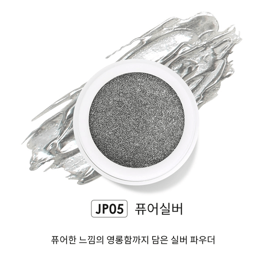 JELLO JELLO JP05 Pure Silver Mirror Powder - Koreannails.co.uk