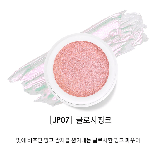 JELLO JELLO JP07 Glossy Pink Mirror Powder - Koreannails.co.uk