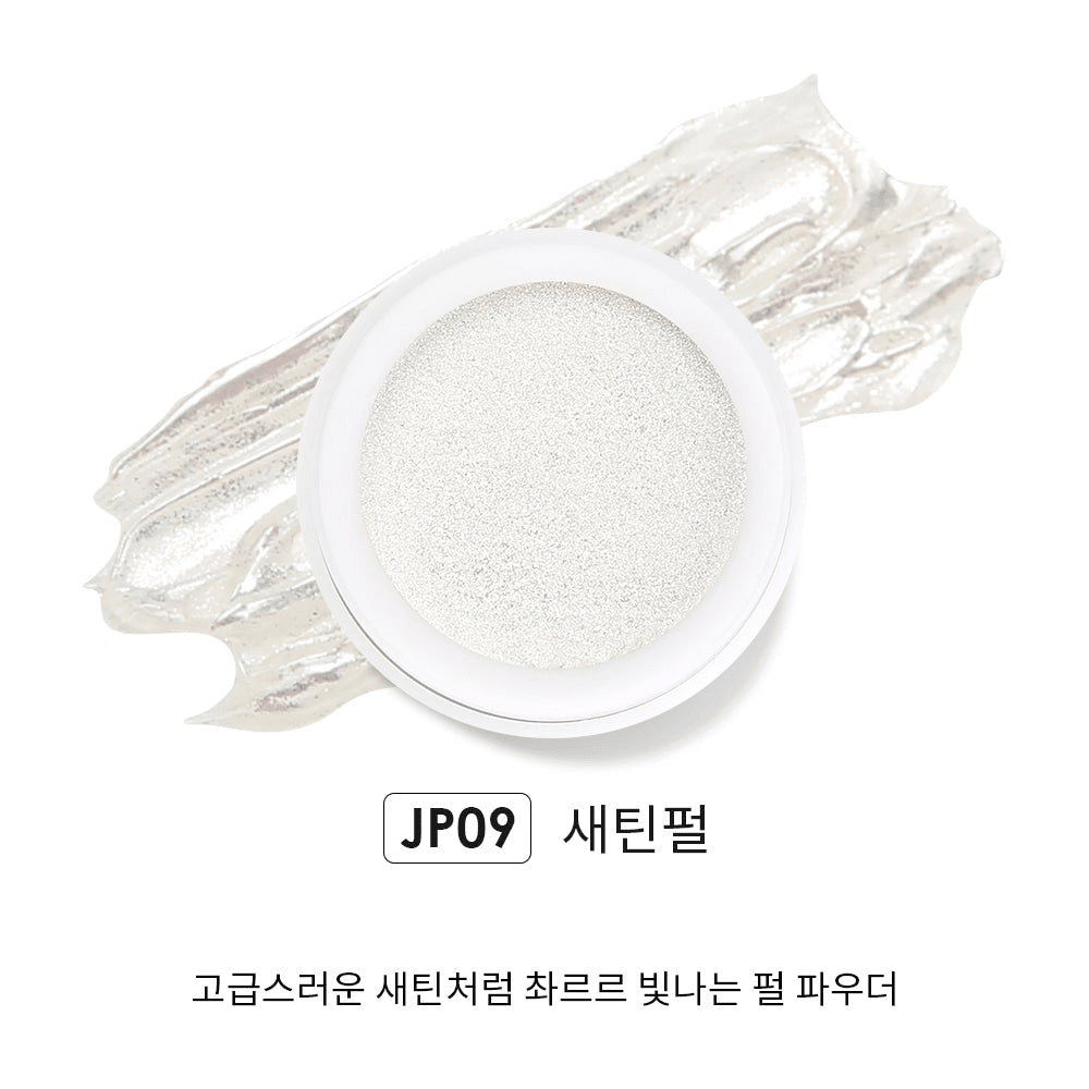 JELLO JELLO JP09 Satin Pearl Mirror Powder - Koreannails.co.uk