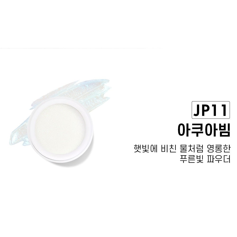 JELLO JELLO JP11 Aqua Beam Mirror Powder - Koreannails.co.uk