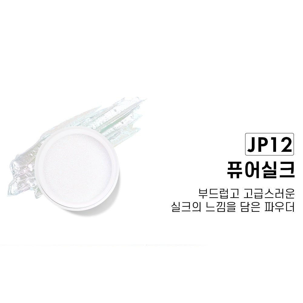 JELLO JELLO JP12 Pure Silk Mirror Powder - Koreannails.co.uk