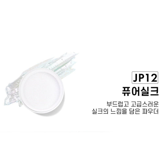 JELLO JELLO JP12 Pure Silk Mirror Powder - Koreannails.co.uk