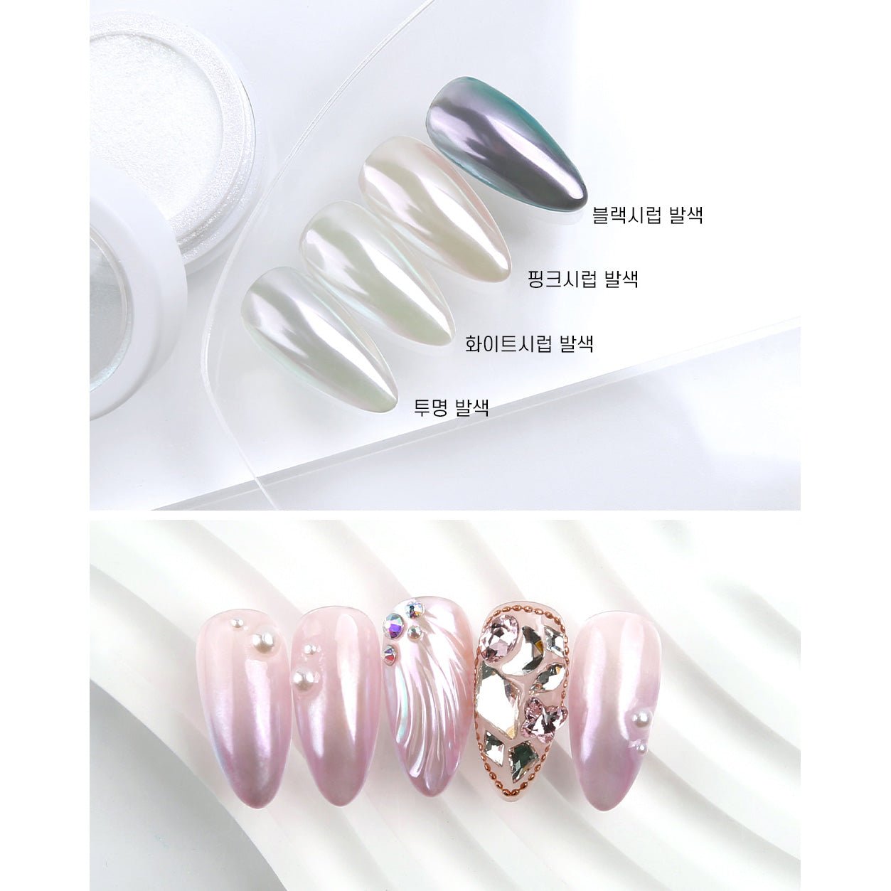 JELLO JELLO JP12 Pure Silk Mirror Powder - Koreannails.co.uk