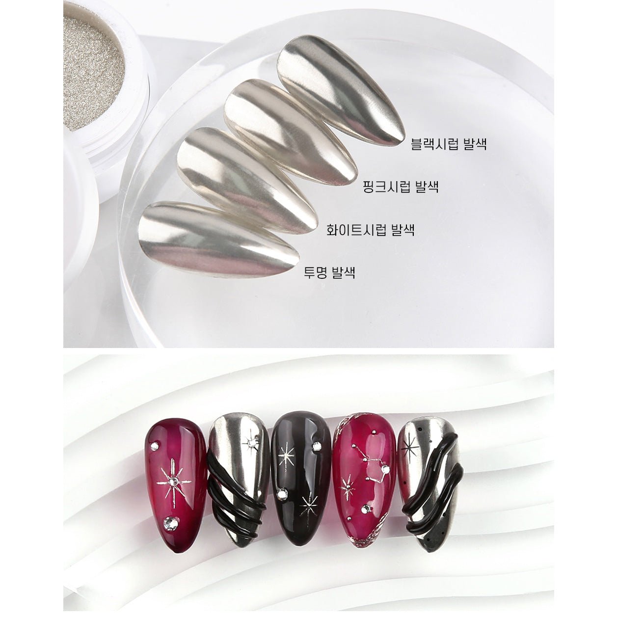 JELLO JELLO JP15 White Gold Mirror Powder - Koreannails.co.uk